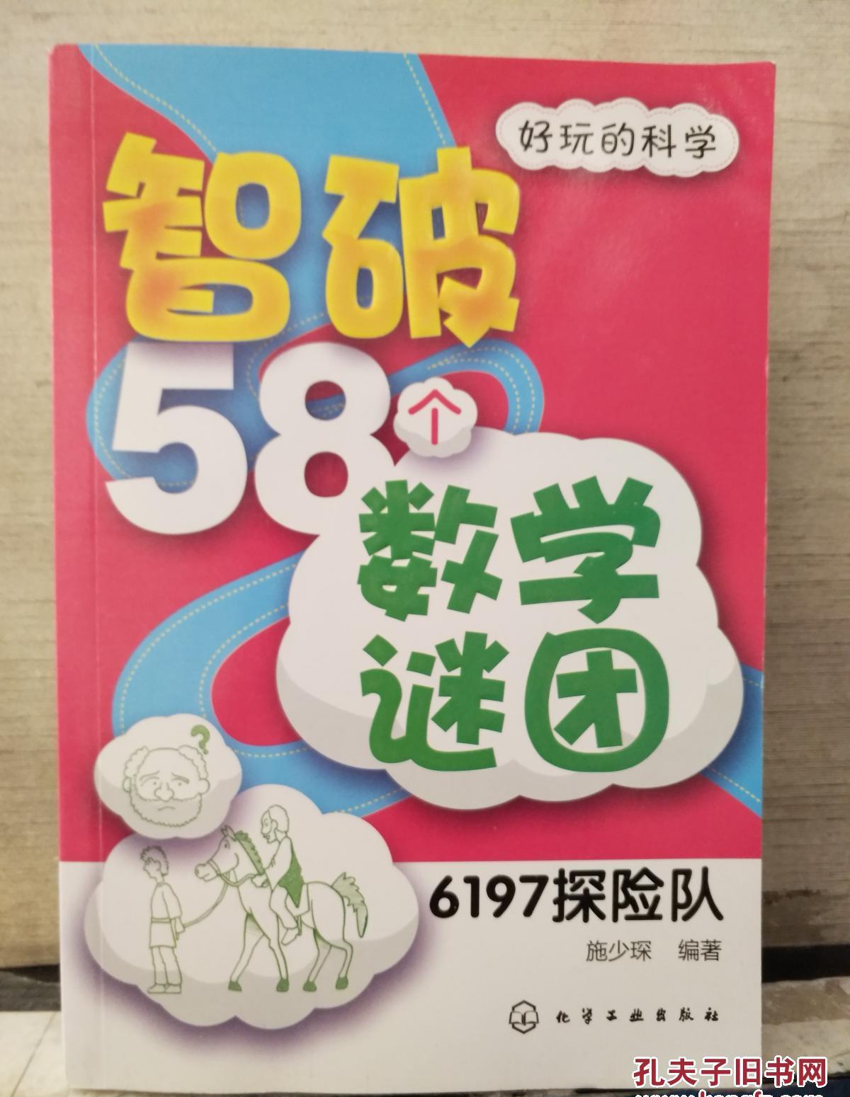 初遇梦塔防：大学宿舍里的游戏回忆