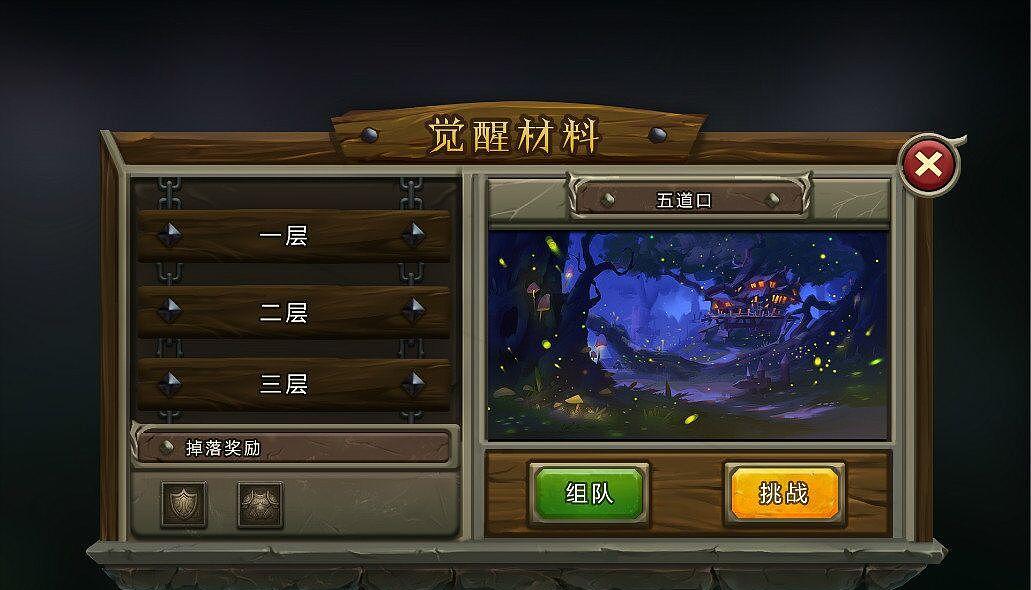 挑战达芬奇密室3火药：魔兽世界经验分享