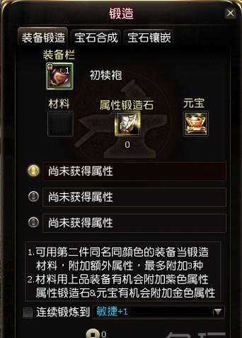 阴阳锅：恐怖解谜冒险