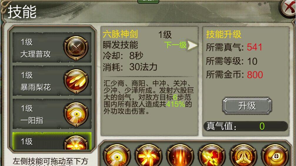 异星探险：打造太空工厂