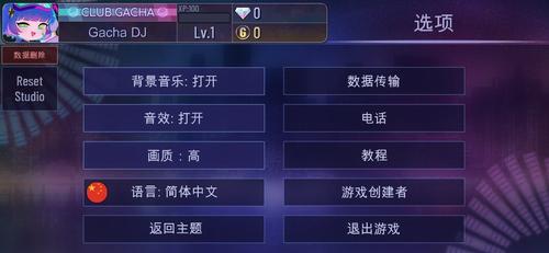 全球游戏行业持续增长