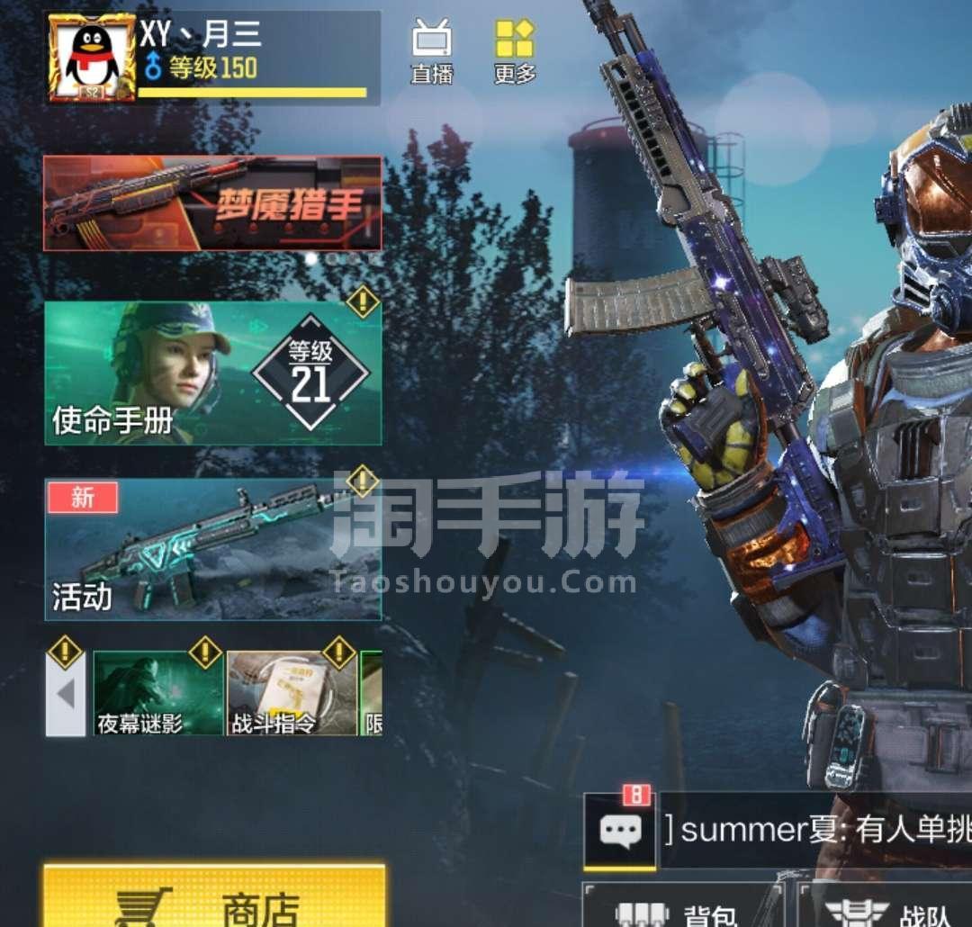 使命召唤11高级战争：纷飞战场评测-水果手游网