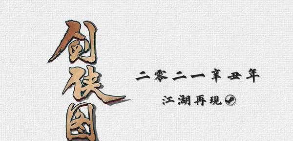 灰烬重生：惊喜挑战世界！-水果手游网