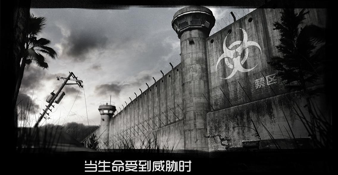 gs最后的生还者2：杀戮与友情-水果手游网