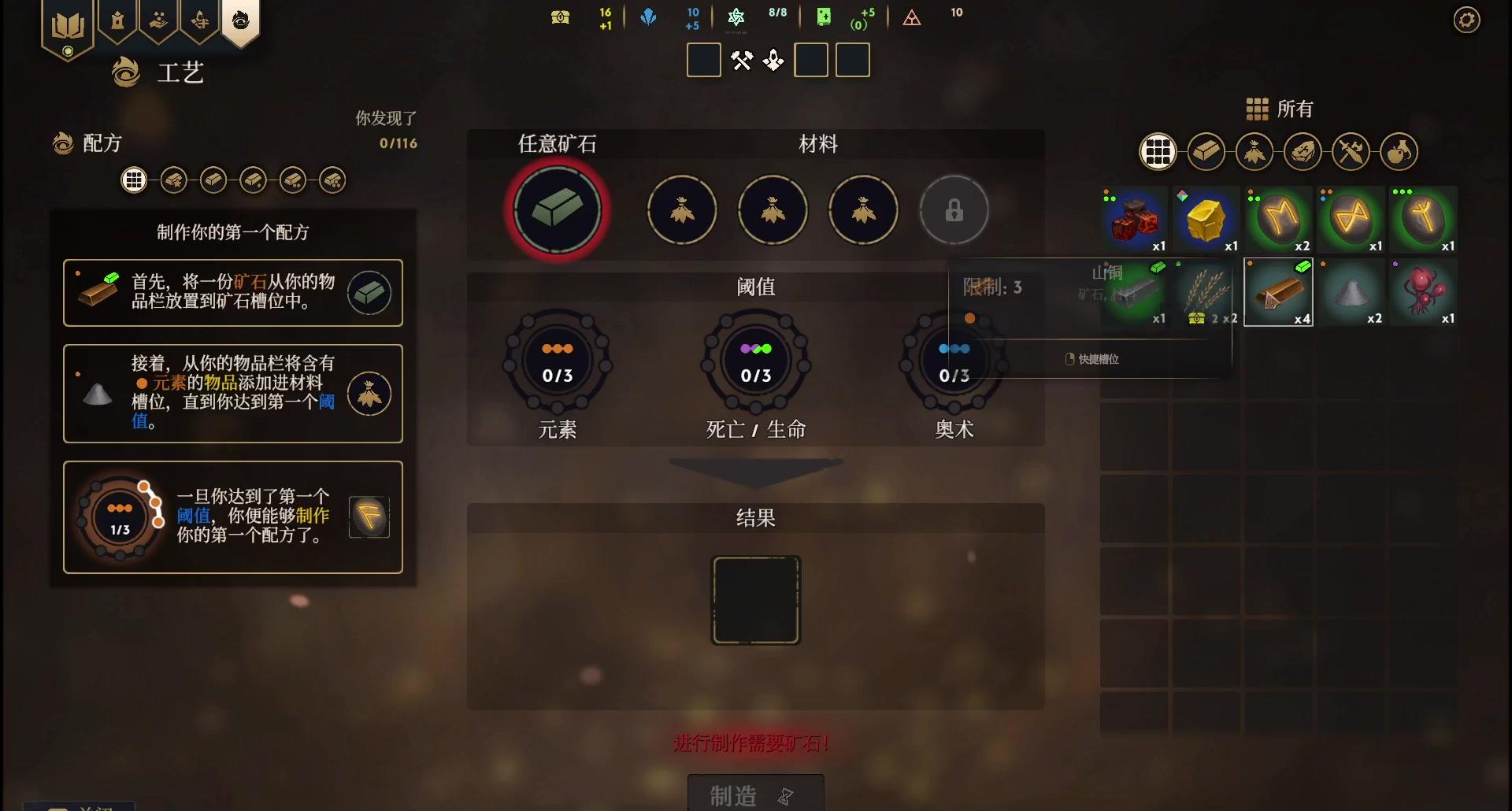 咒语力量征服埃欧大陆：热议选择地图-水果手游网