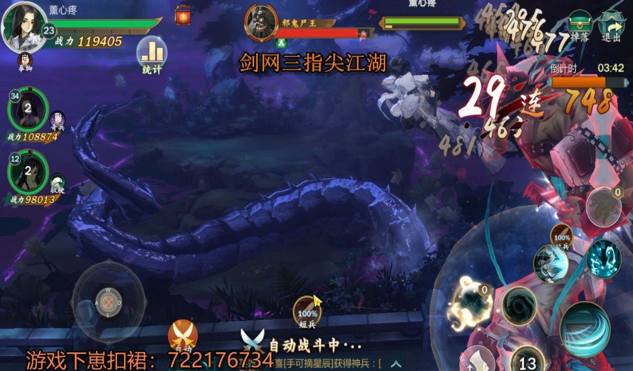 全境封锁2：危机与希望-水果手游网