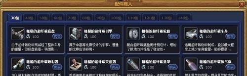 奇迹指南MOD：巫师3昆特牌魅力升级-水果手游网