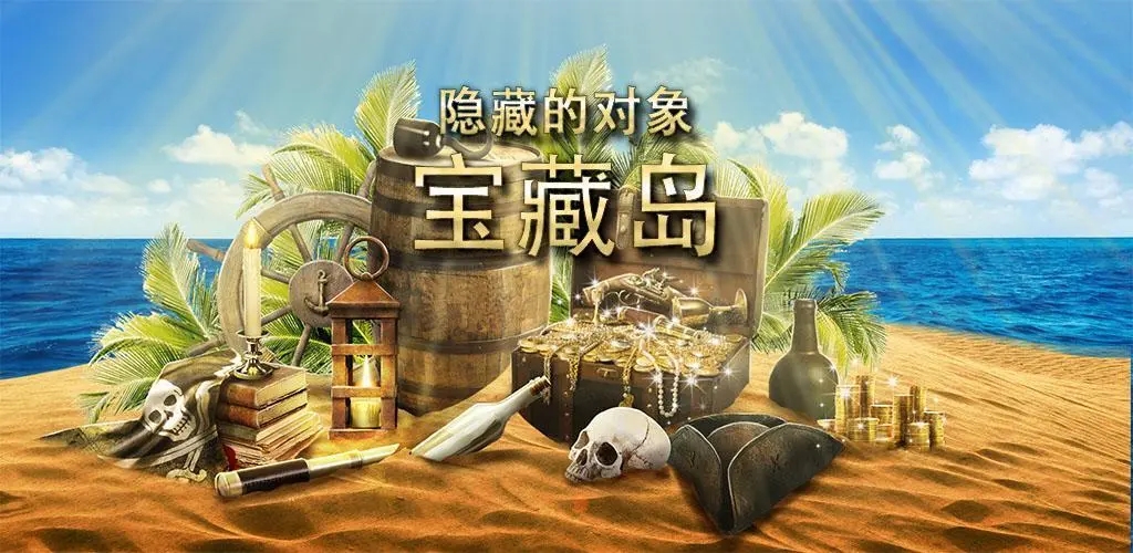 刺客信条大革命：深入法国，领略革命-水果手游网