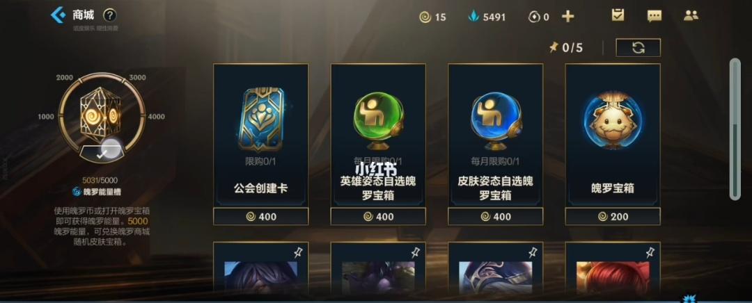 小狐狸钱包注册攻略