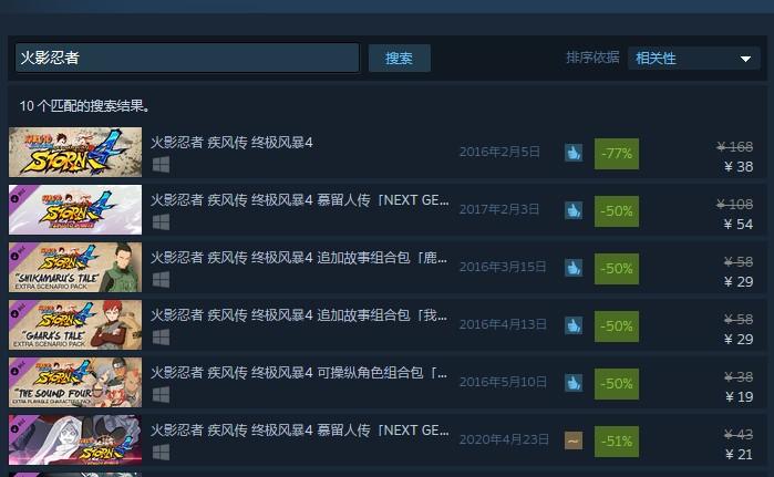 gta sasteam GTA Sasteam：超值游戏体验！