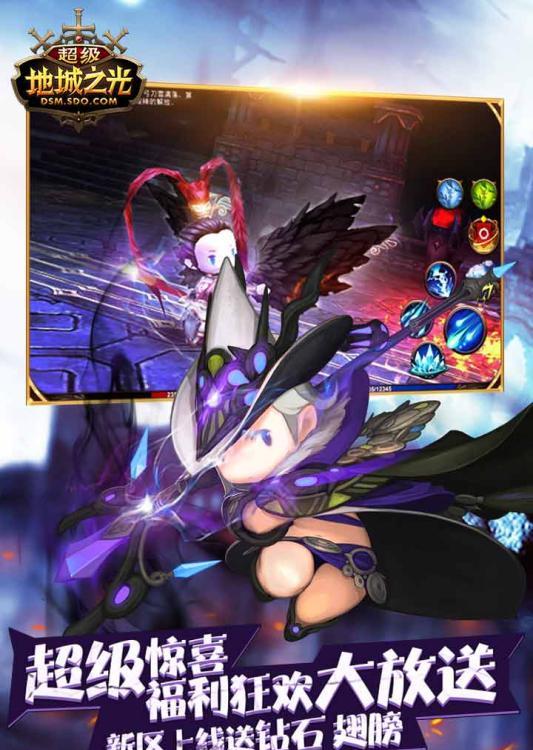 万众瞩目的仙魔战场游戏终于震撼登场了！！