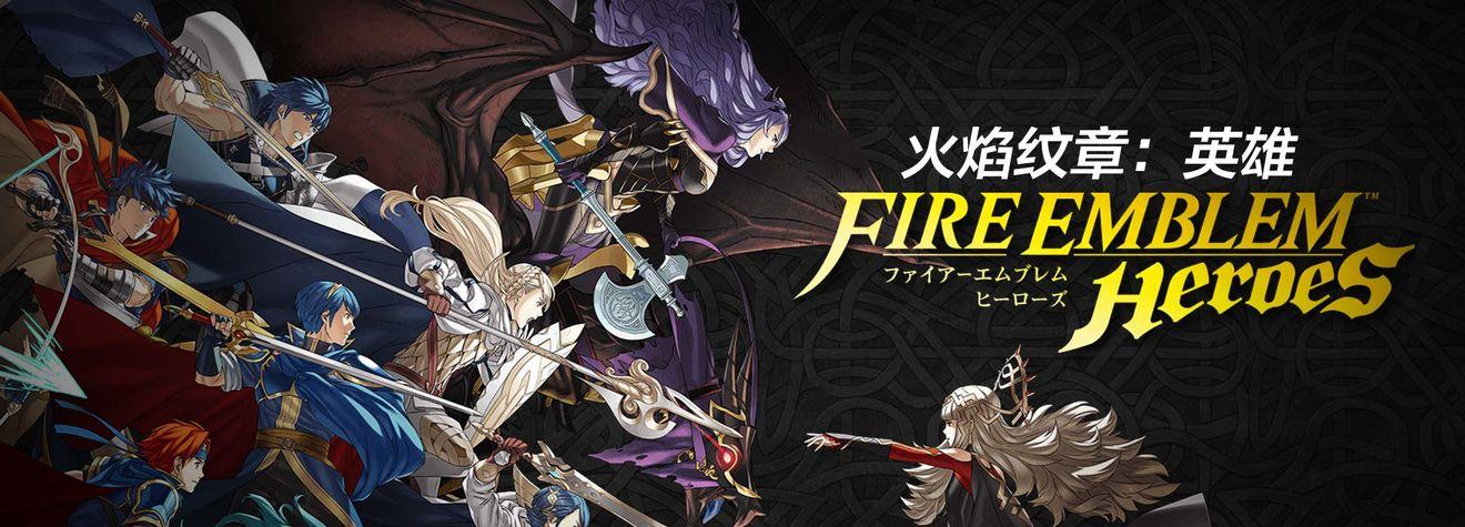 《火焰纹章Steam》评测：角色扮演游戏的年轻英雄