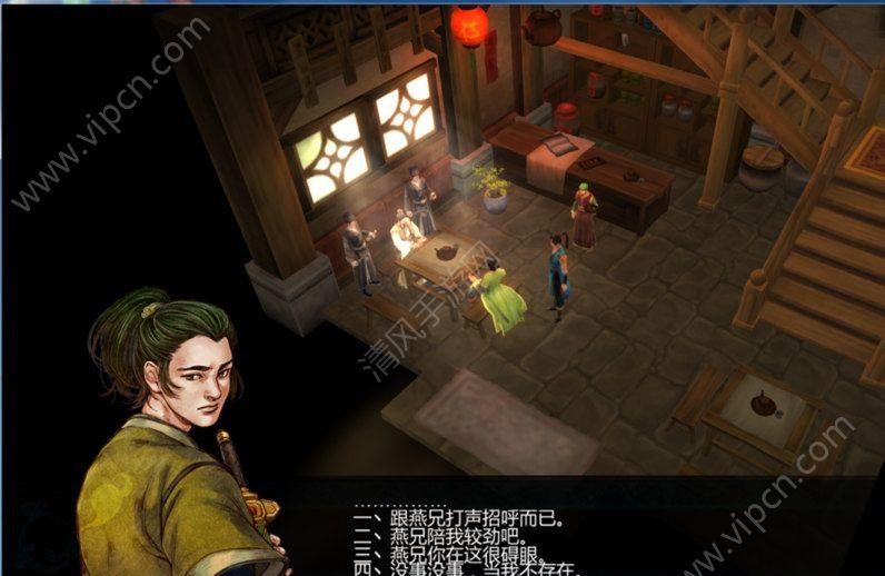 侠客风云传：惊险刺激冒险之旅！