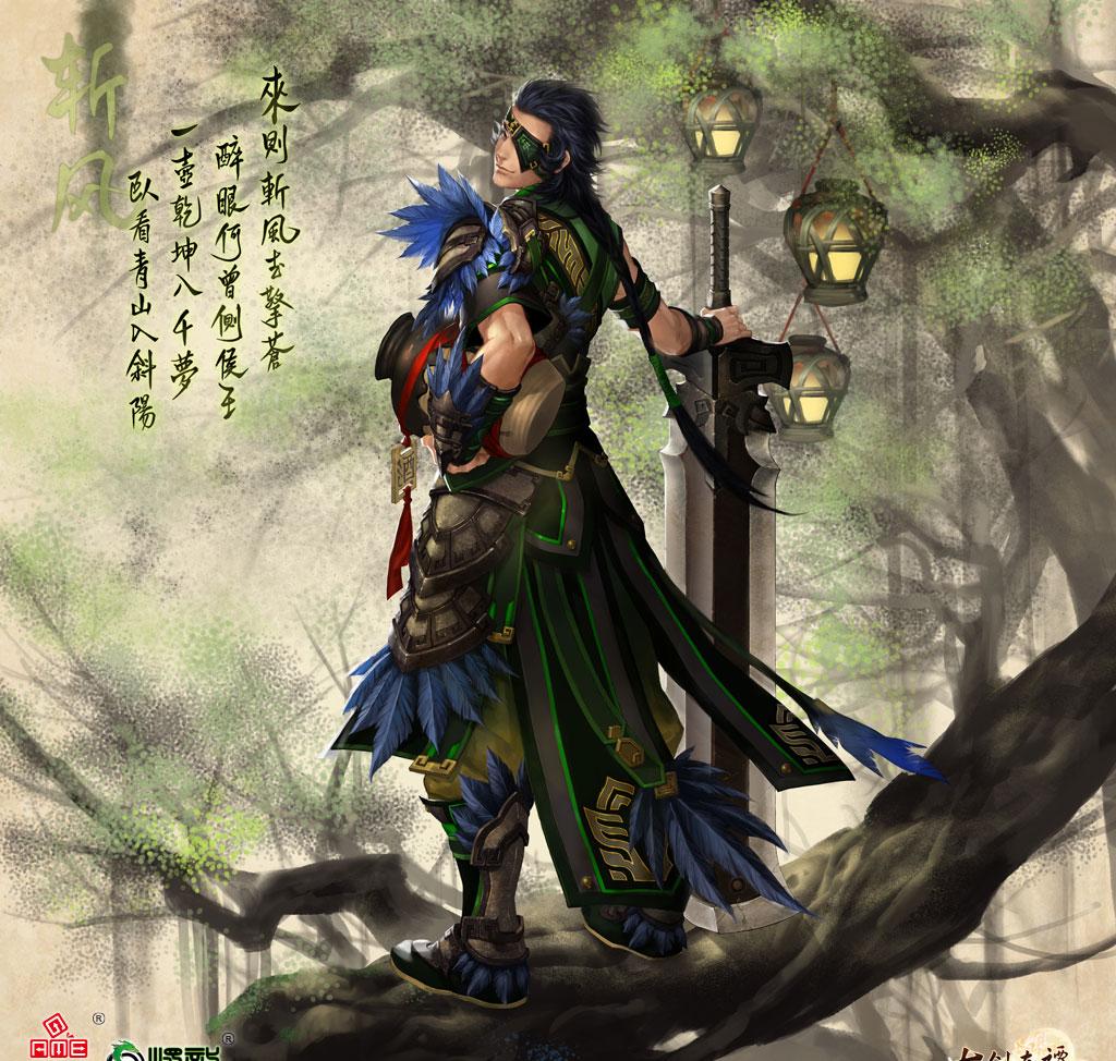 古剑奇谭3：江湖风波再起，震撼登场！