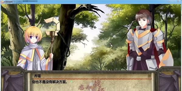 最终幻想RPG：战斗英雄装备选择