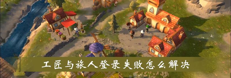 歧路旅人2：永不停歇的冒险之旅！