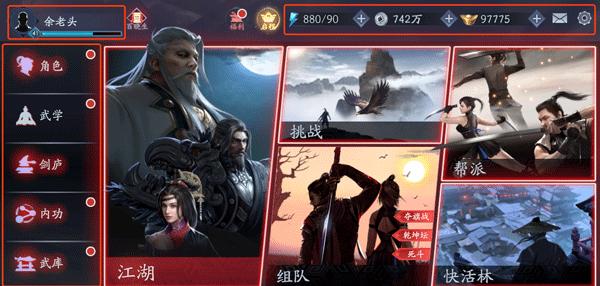 龙珠战士游戏年份：穿越时空的激情和冒险的年代