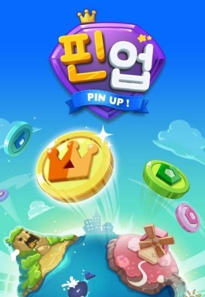 吾王，为你，我们无所不能