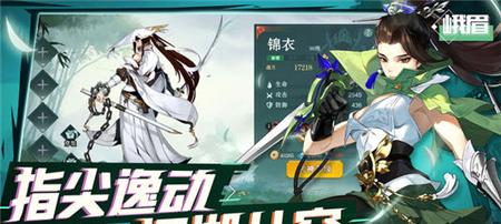 笑傲武林手游：江湖再起，剑指巅峰！