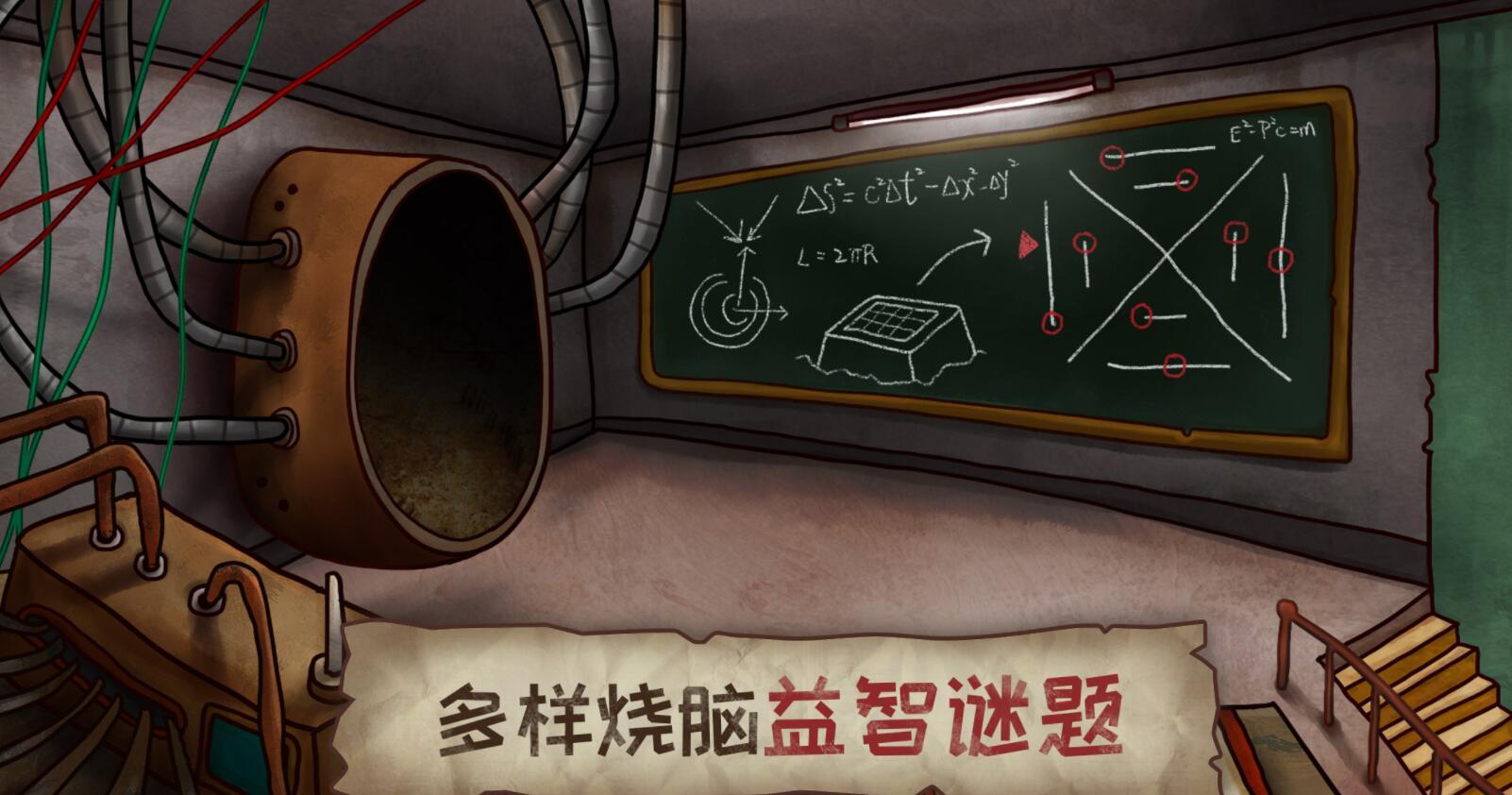 解谜环节：刺激游戏即将揭晓！