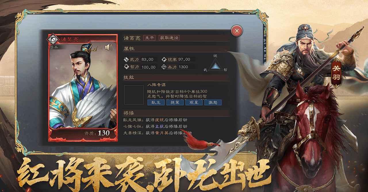 三国志12威力加强版：更丰富的角色扮演体验！