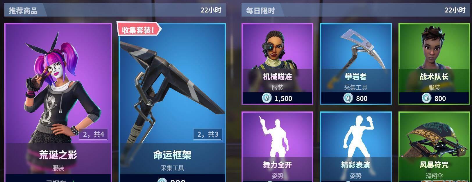 最后的堡垒：僵尸堡垒闪耀光芒