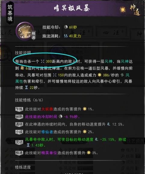 小骨英雄杀手，毒伤害之道！属性之美！