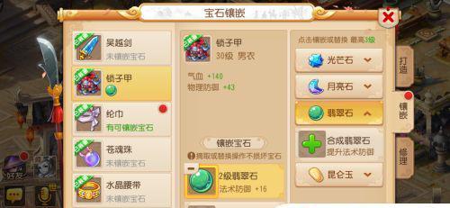 马里奥制造2nsp：沉浸马力欧世界，评测揭秘！
