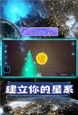 燃爆游戏界！灰烬战线玩家笑傲全场