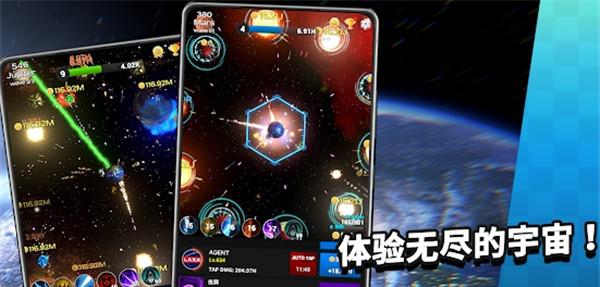 穿越星际，与外星生物共赏太阳