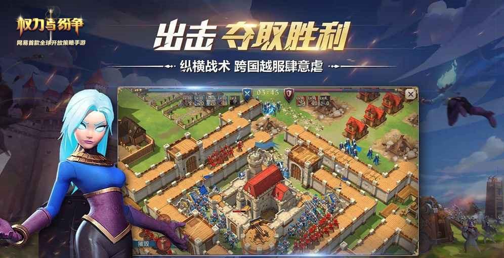 《雪鹰领主游戏》评测：真正的领主，执掌雪鹰大陆