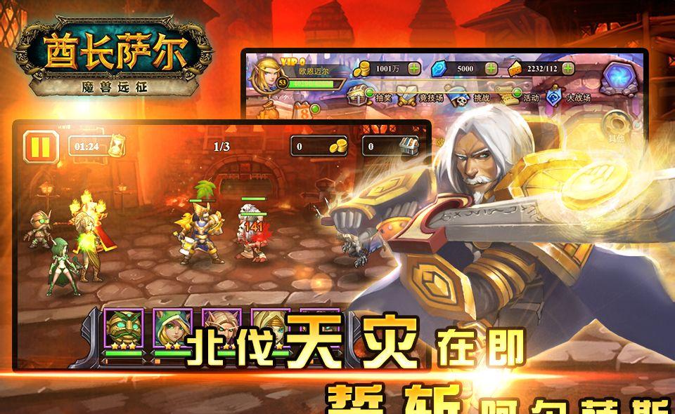 海贼无双4：霸体角色无敌！