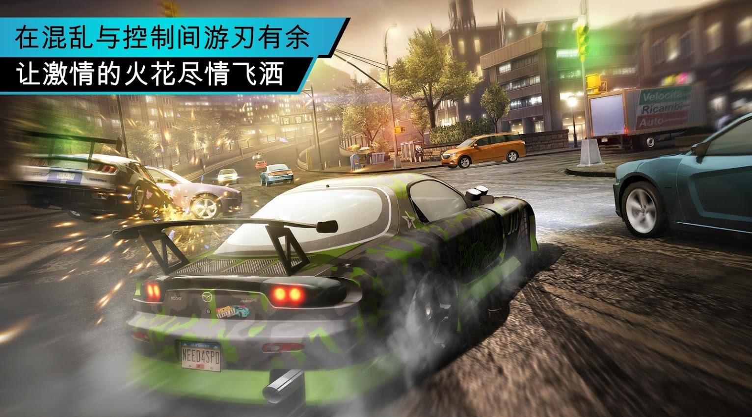 探秘Nexon游戏：逆水寒评测