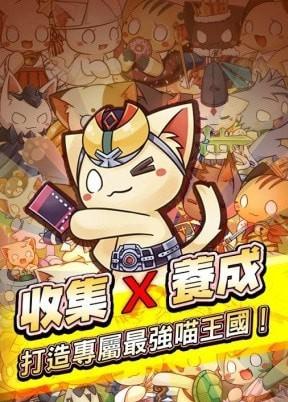 猫咪闪电：最终幻想第八部