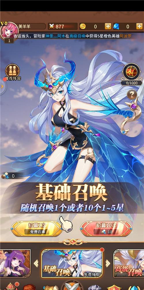 闪乱神乐：忍者少女VS邪恶势力