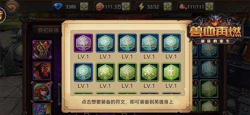 畅玩游戏，乐享人生！