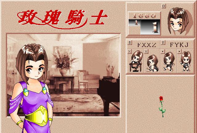 放逐之城：小怪兽疯狂游戏