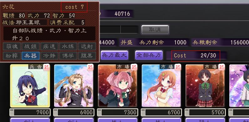 元能失控：全物品存档风暴