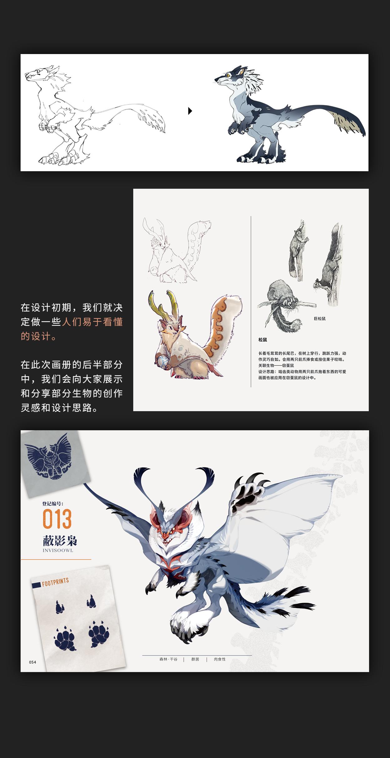 复古之旅！最终幻想8重制版评测