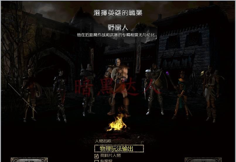 神秘放逐之城