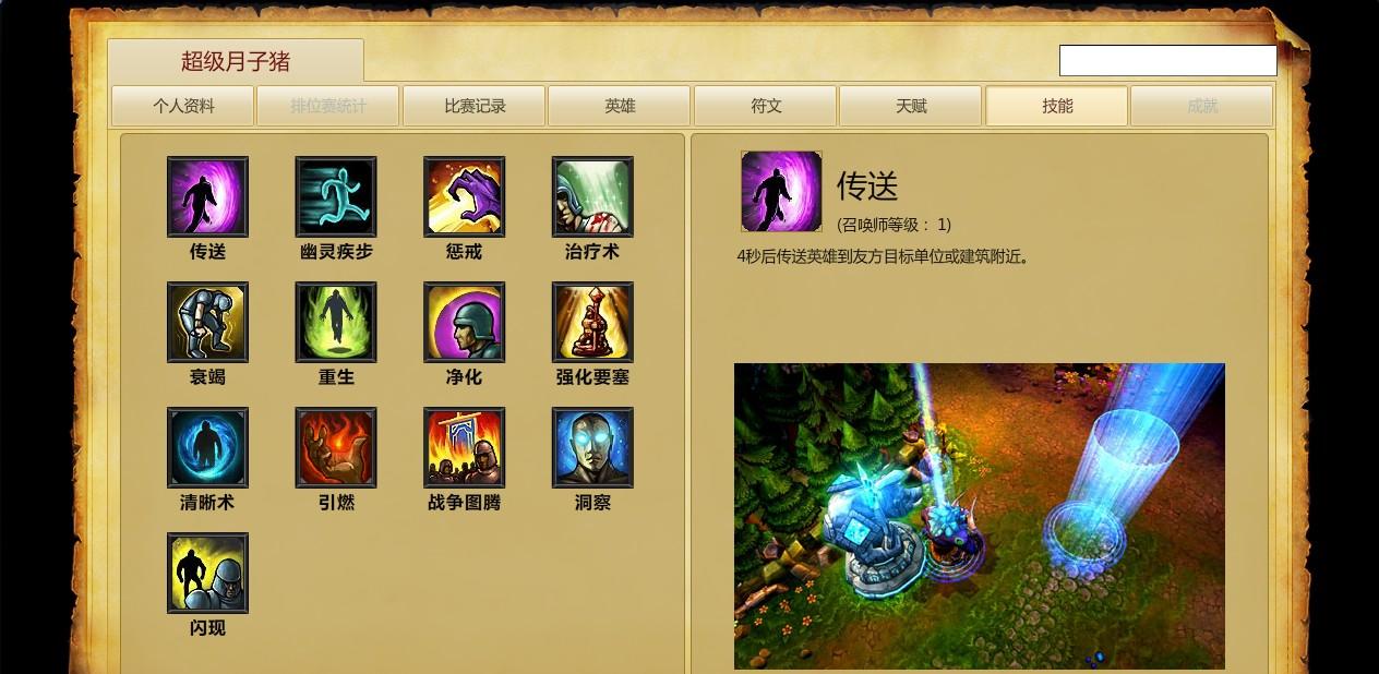 壮观幻想世界神界龙之指挥官带领你的部队征服战场