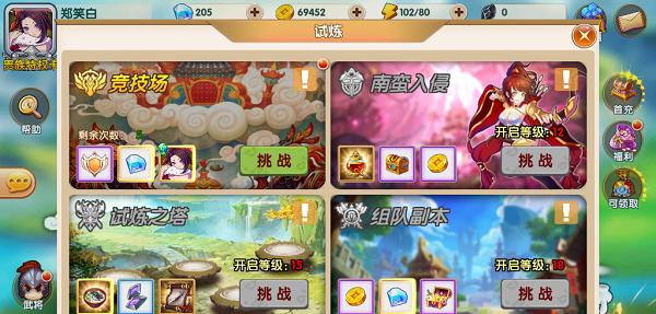 奇迹：暗黑深渊震撼登场！