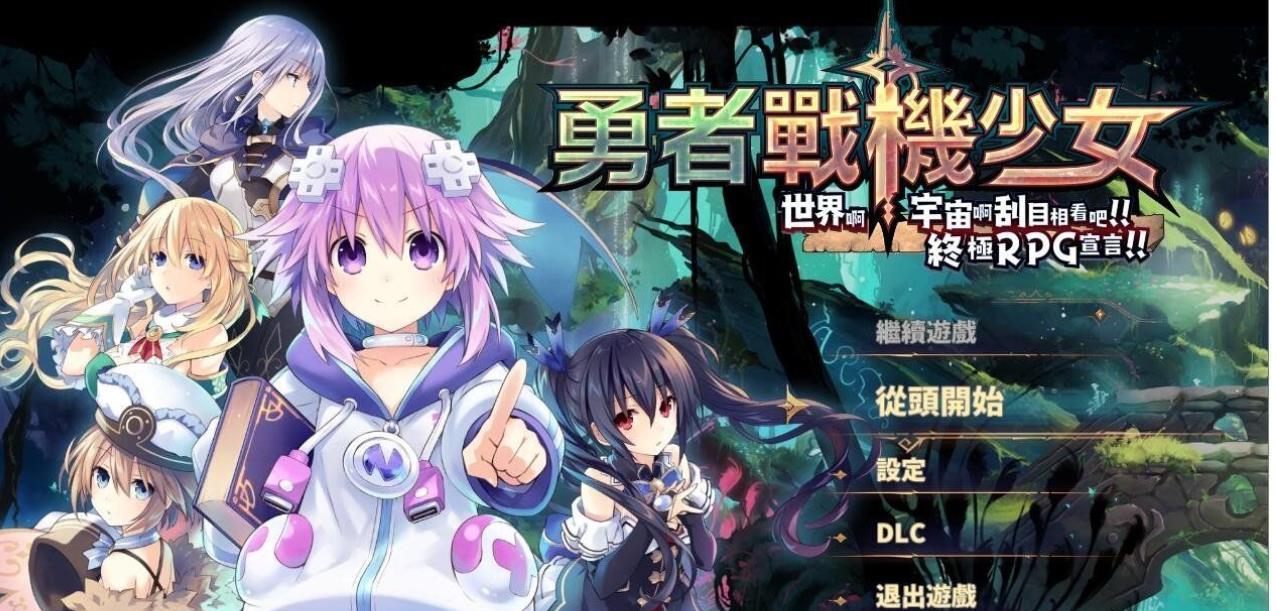 兽人必死3：游戏动态报告