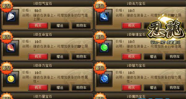 生化危城：末日英雄，勇敢战斗！