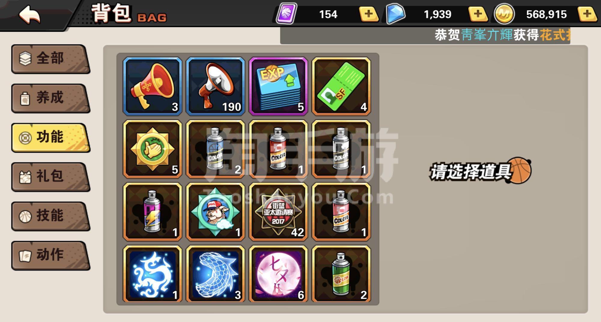 1+2梦幻模拟战：华丽动作手游！