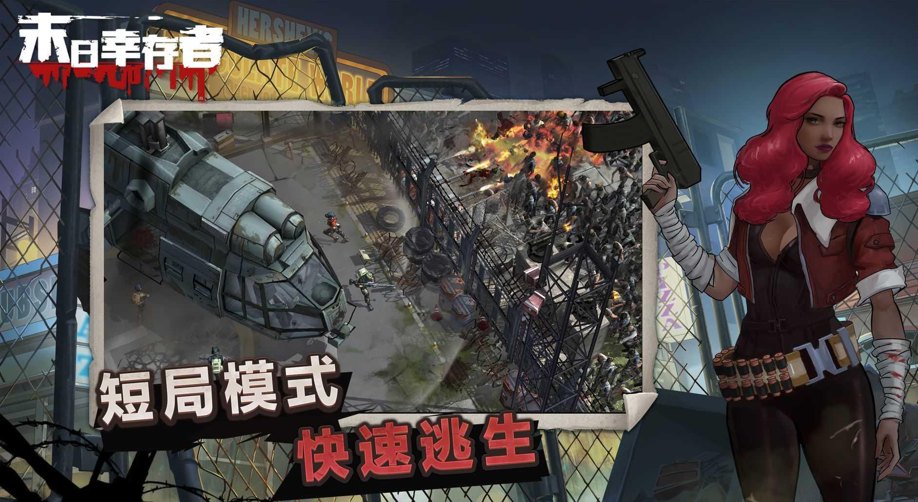 妖怪手表：24号怪 第2季 第18集