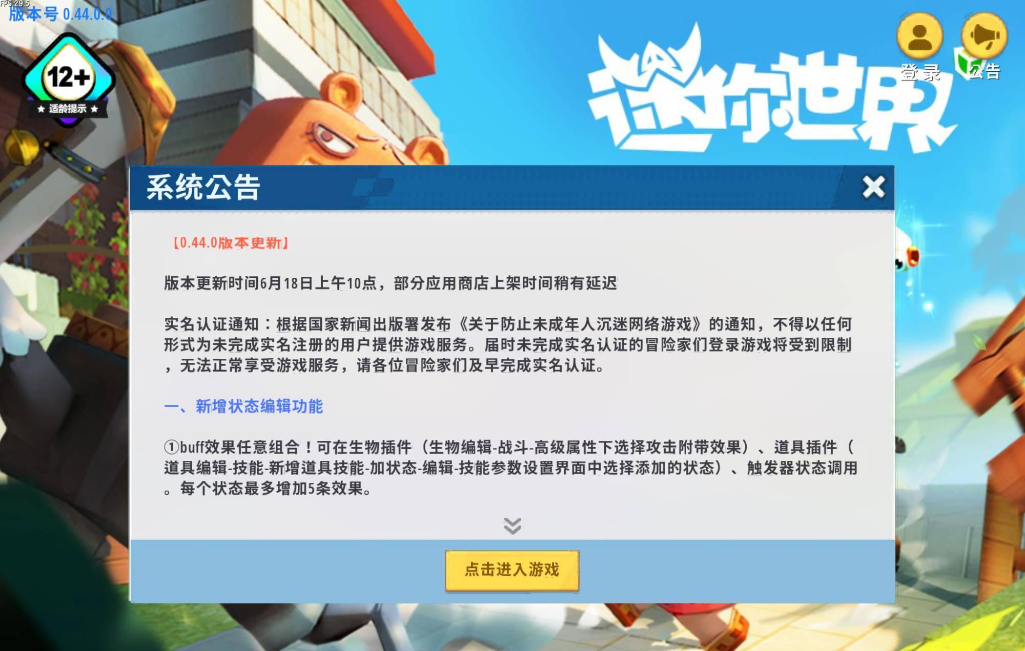 火线漂移：指尖速度与激情！