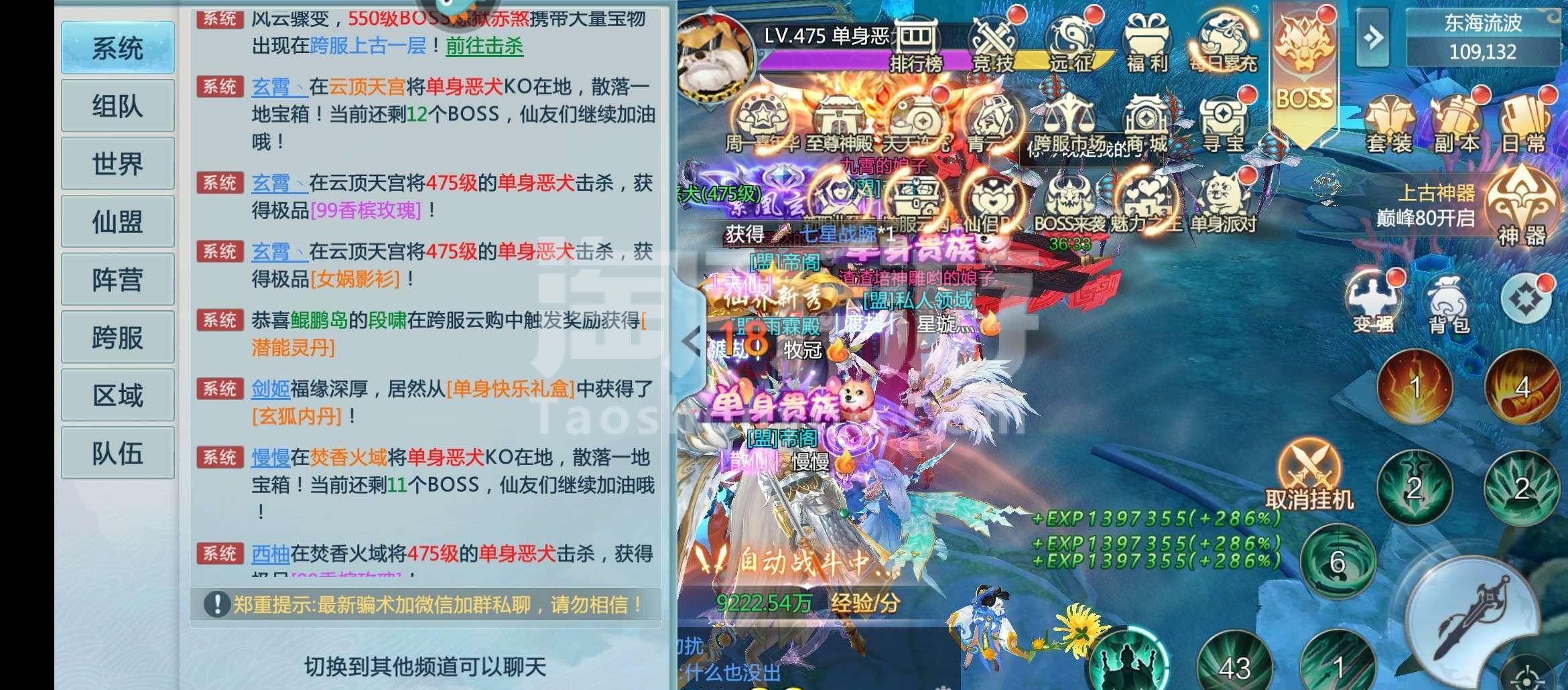 全新超级马里奥兄弟u子弹 点燃玩家热情