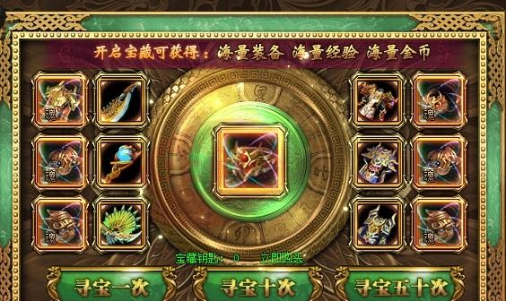 冰城传奇4：前所未有的沉浸体验