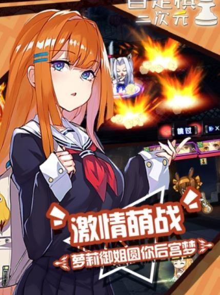 死或生6：全新格斗冲击！
